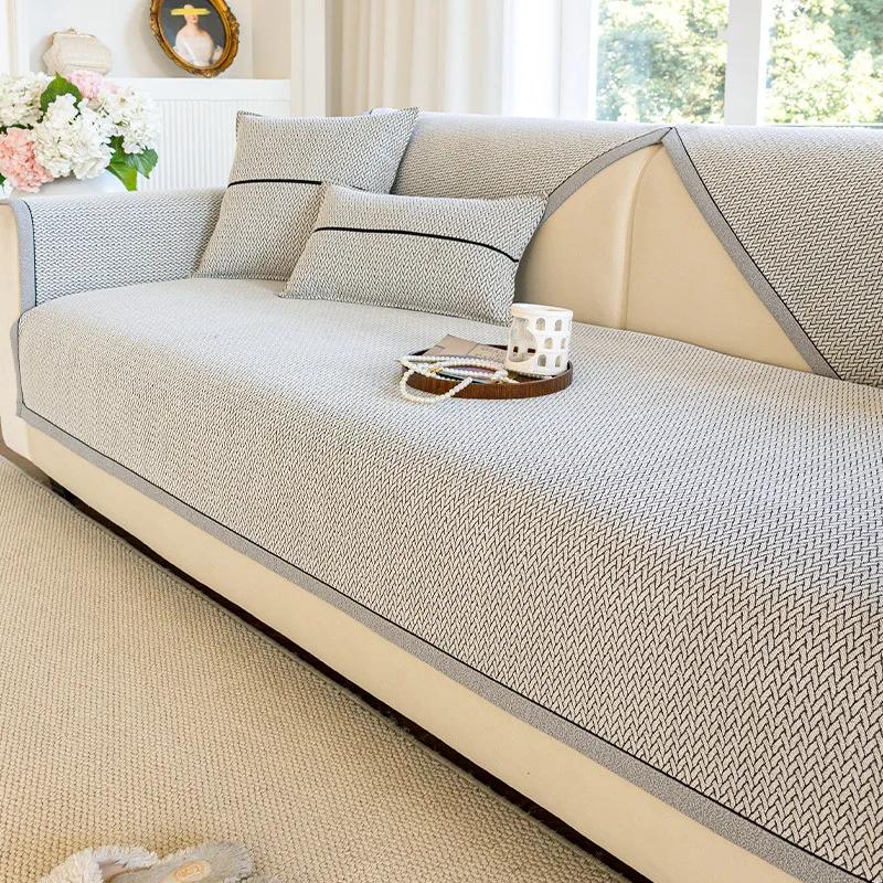 French Cream Style Sofa Cover Fixed Anti Slip All Season Universal Sofa Cushion Cover Skin Friendly Soft And Comfortable