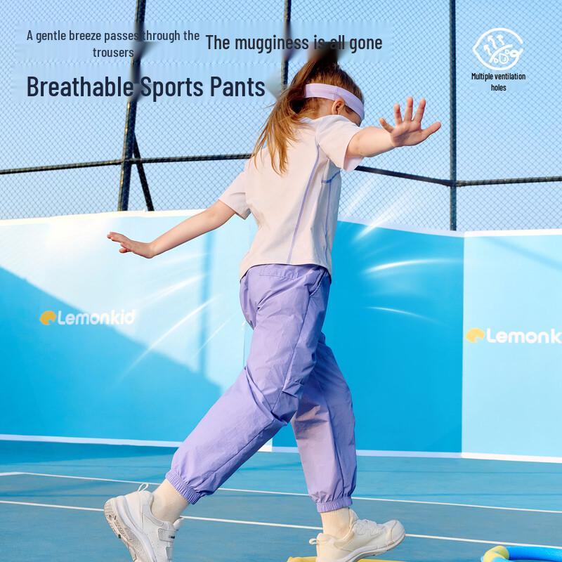 Lemonkid Unisex Lightweight Tapered Sports Pants