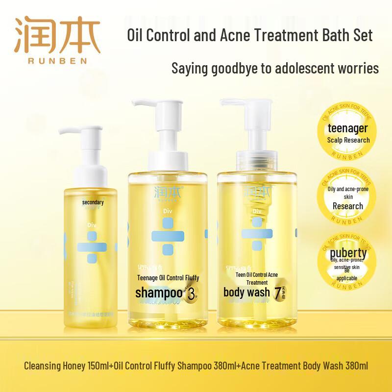 

RUNBEN Teen Oil Control & Acne Care Set