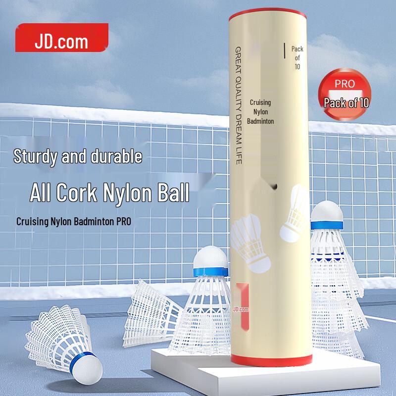 Jingdong Zhizao Cruise Series Durable Nylon Badminton Shuttlecocks