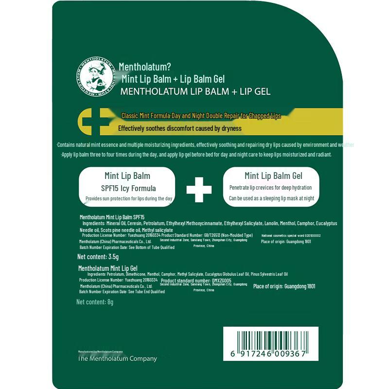 Mentholatum Mint Lippenpflege Duo