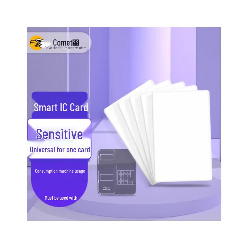 Comet IC Card for Access Control & Attendance (20 Pcs)