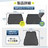 SEIWA Reversible Luggage Mat Half for Suzuki Trunk and Rear Rubber Prevents Cargo from Nissan NV Mazda Scrum Mitsubishi Minicab Van IMP214, Size,