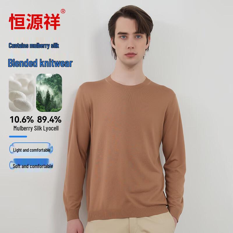 

Hengyuanxiang Men s Silk Blend Long-Sleeve Knit T-Shirt XL (175cm)
