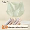 Yalu Women's Class A Baby Cotton Antibacterial Seamless Briefs 4-Pack