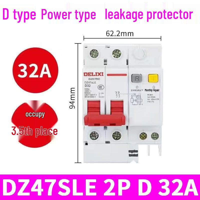 Delixi Type D DZ47SLE 220V 2P Miniature Circuit Breaker with Earth Leakage Protection.