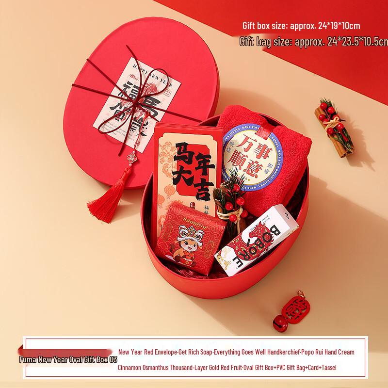 AQ Счастливая Лошадь Праздничный Термос Подарочный Набор