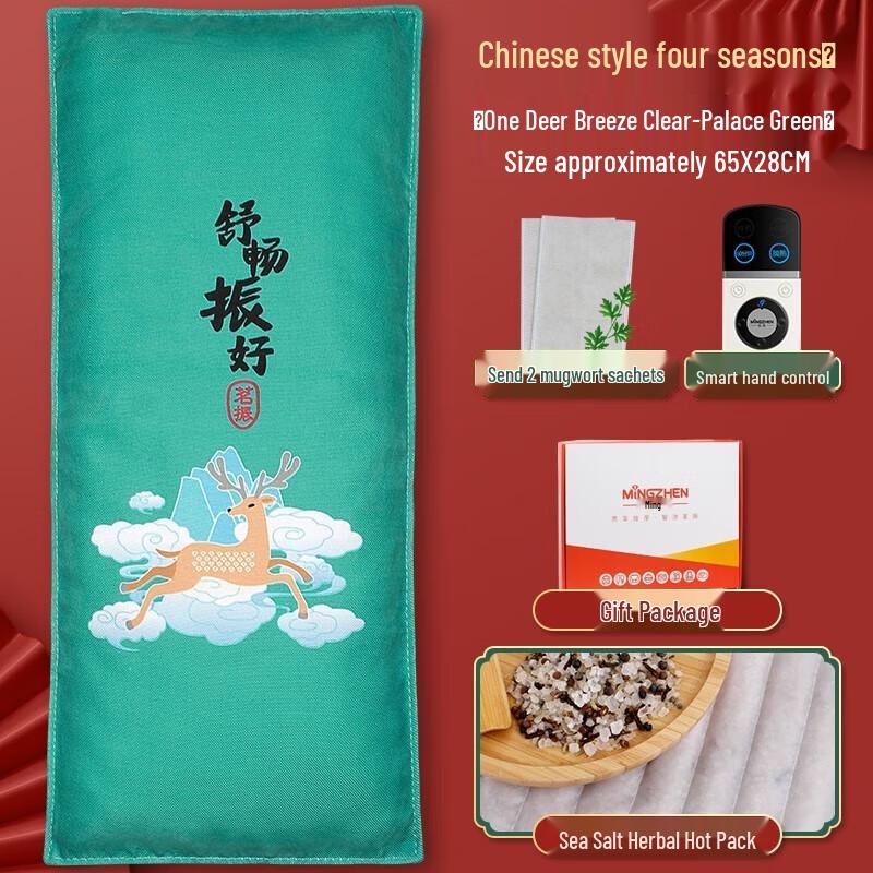 

MiNGZHEN Electric Heating Pad