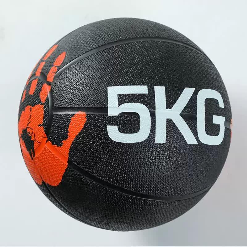 Solid Rubber Medicine Ball