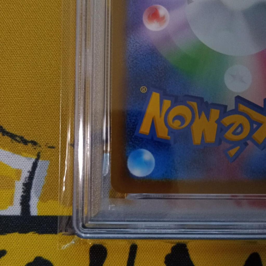 Used Pokemon Card Pikachu H PROMO 020/M-P McDonald's Promo PSA6 5500