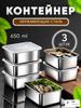 Stainless Airtight Food Storage Container for Refrigerator Organization and Picnic Use