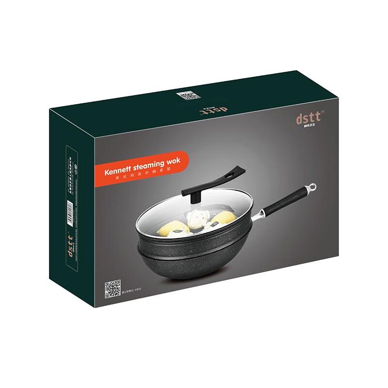 DStt Kennett 32CM Maifan Stone Multi-functional Wok