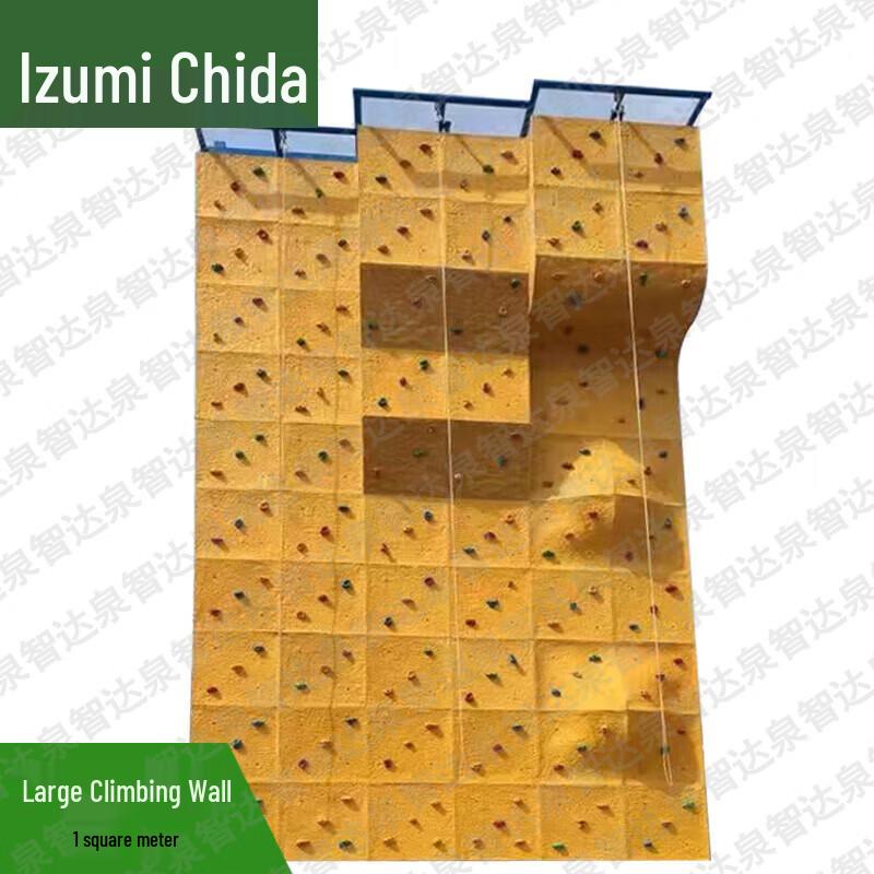 Quanzhida Outdoor Training & Climbing Equipment