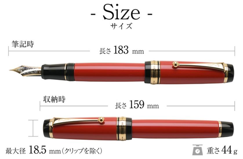 Pilot CUSTOM URUSHI Fountain Pen Vermilion Fine Medium Nib FKV-88SR-R-FM