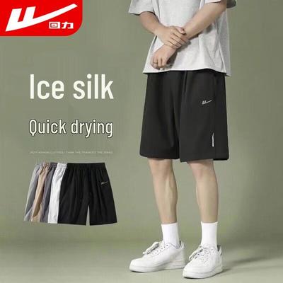 Pantaloncini sportivi traspiranti ad asciugatura rapida da uomo