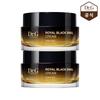 [1+1] Royal Black Snail Cream 50ml