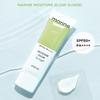 VPROVE Marine Moisture Glow Sungel SPF 50+ PA++++ 50ml