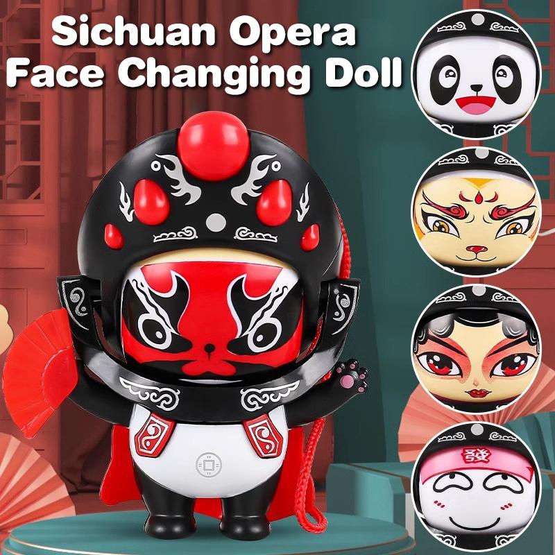 

Творческая кукла-трансформер оперы Сычуань, меняющая лицо, игрушка для снятия стресса с лицом, меняющим лицо за одну секунду, в подарок девушке 10CM красный