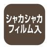 ADD. MATE Fluffy Puppy Toy Fluffy Fun Hirami