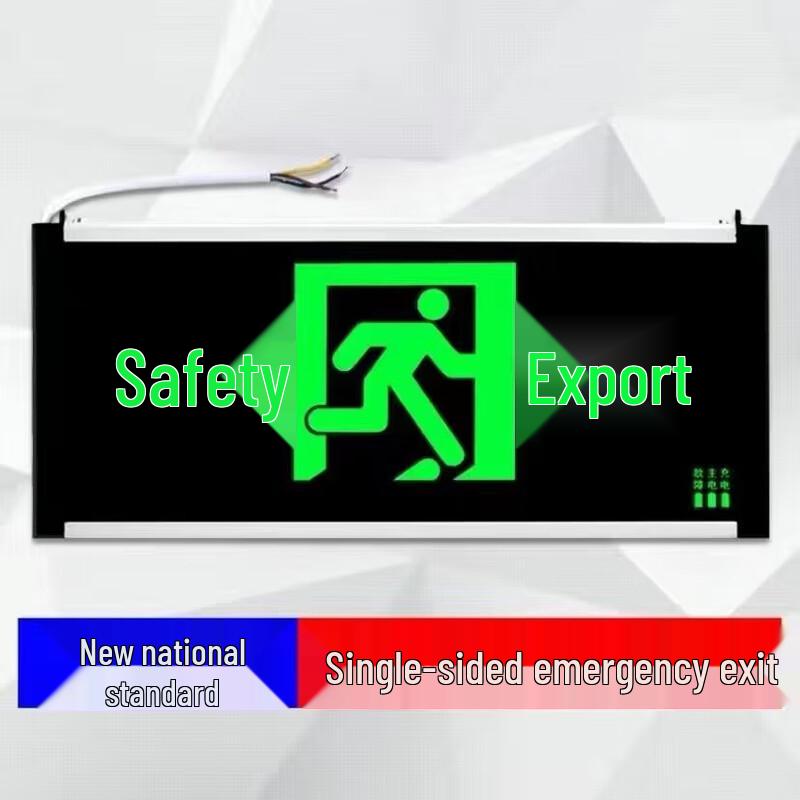 

Zhuoyuexin Fire Evacuation Indicator Light