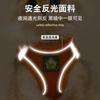 Anti-breakaway Cat Traction Rope Vest-style Cat Chest and Back Reflective Harness Lightweight Cat Harness Pet Traction Rope