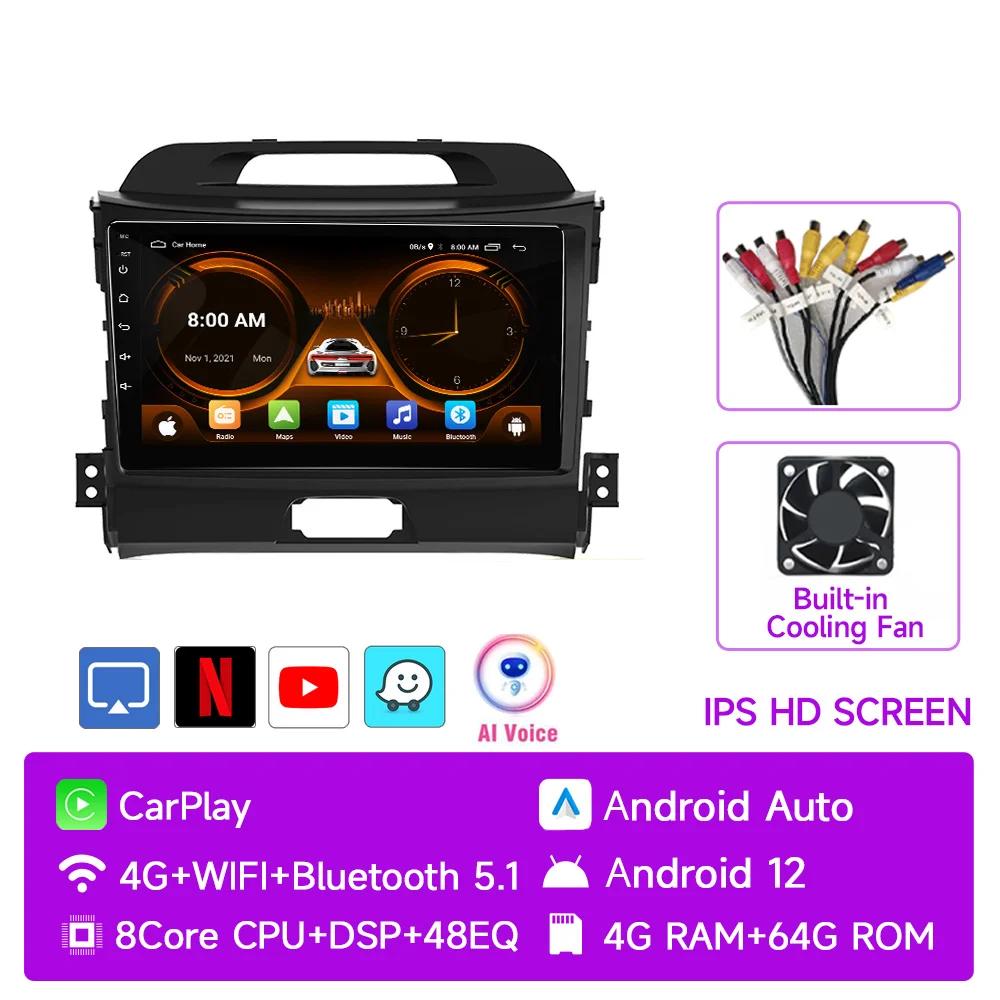 JIU YIN GPS Car Radio For KIA SPORTAGE 2011-2016 Multimedia Video Player Navigation GPS 2 Din Android 12 4G Net WIFI stereo DVD