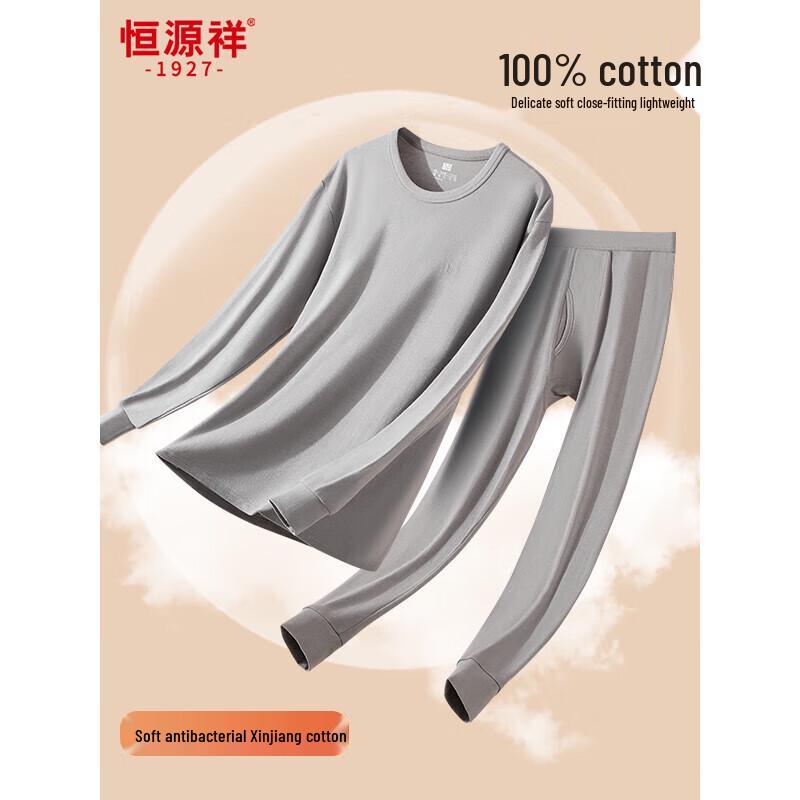 Hengyuanxiang Men's Pure Cotton Thermal Underwear Set