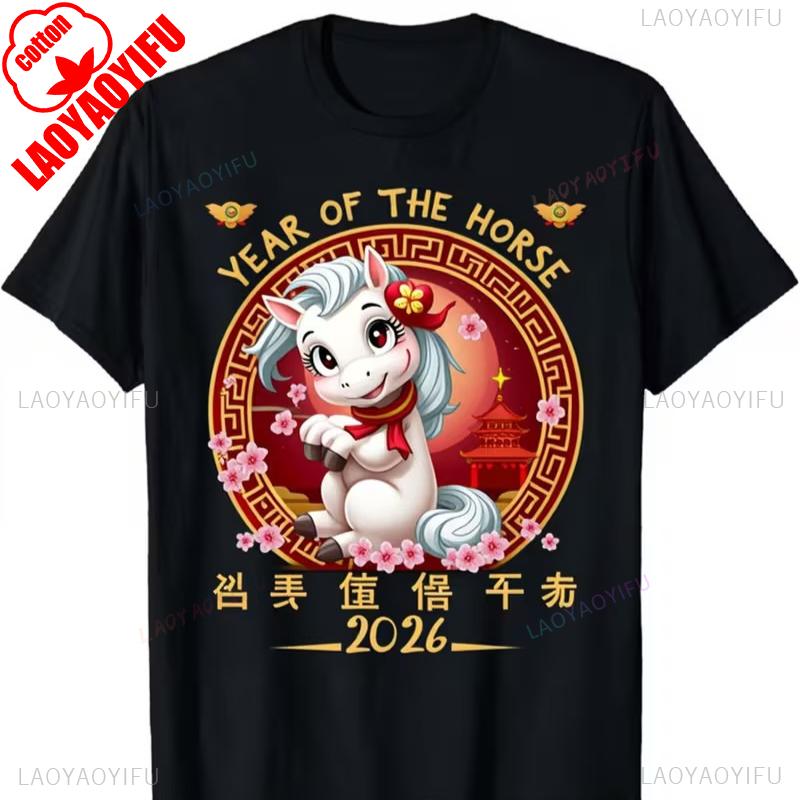 2026 Year of The Horse Chinese Zodiac TShirt  Lucky Fortune Black Short Sleeve Y2k Top Aesthetic Clothes Kawaii Clothes Tops