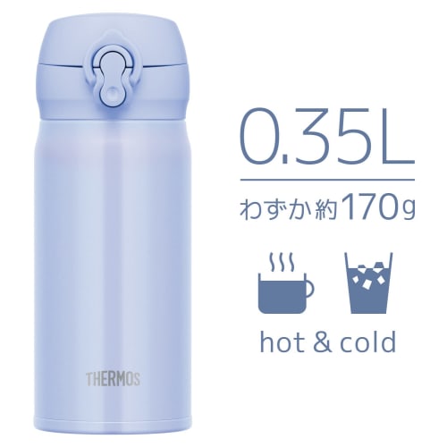 Thermos Vacuum Insulated Portable Mug, 350ml, Pearl Blue, with Detachable Spout for Easy Cleaning, Lightweight, One-Touch Opening, Stainless Steel Bot