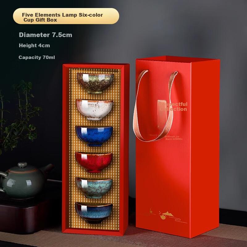 Baqianxing Jianzhang Master Cup Kiln-Changed Five Elements Ceramic Kung Fu Tea Set Small Teacups Set Gift Souvenir