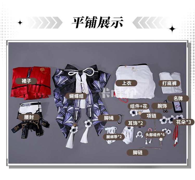 Anime Honkai: Star Rail Baiheng Cosplay Costume Full Set, Red White Traditional Style Dress with Long White Ponytail Wig Halloween Outfit for Women