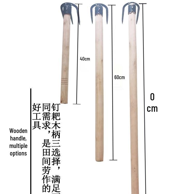 Forged Steel Three-Tine/Four-Tine Garden Rake for Loosening and Turning Soil