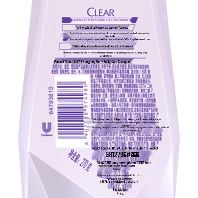 Clear Scalp Care Nourishing Volumizing Shampoo
