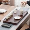 Mr. Nanshan Draining Bamboo Tea Tray