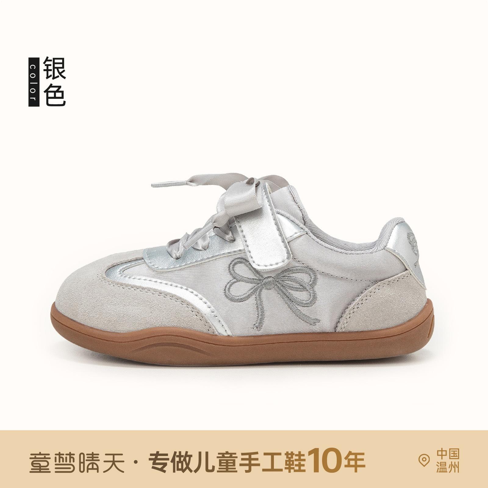 

Обувь для девочек осень 2025 новая детская спортивная обувь 1-12 лет для девочек немецкие тренировочные туфли кеды повседневная обувь 22-25 yards, 4 pairs of whole hands are approved.