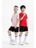 New Quick-Dry Short Sleeve Football Kit for Adults & Students - Team Sports Competition Uniforms for Children.