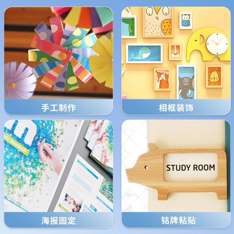 M&G Double-sided sponge adhesive with high viscosity, thickened foam adhesive tape for wall advertising, office, student DIY