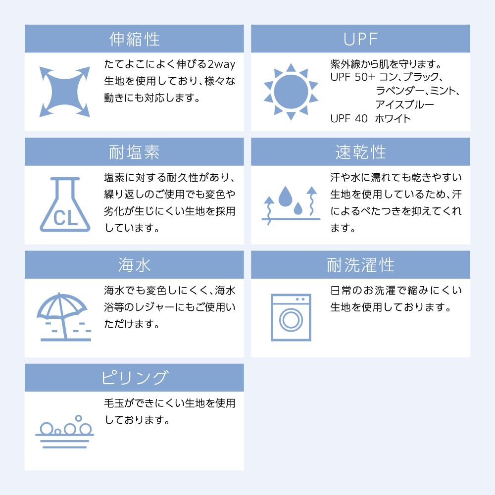 Footmark Leisure Rash Guard UPF50+ 1210173 (Size 140, Lavender)