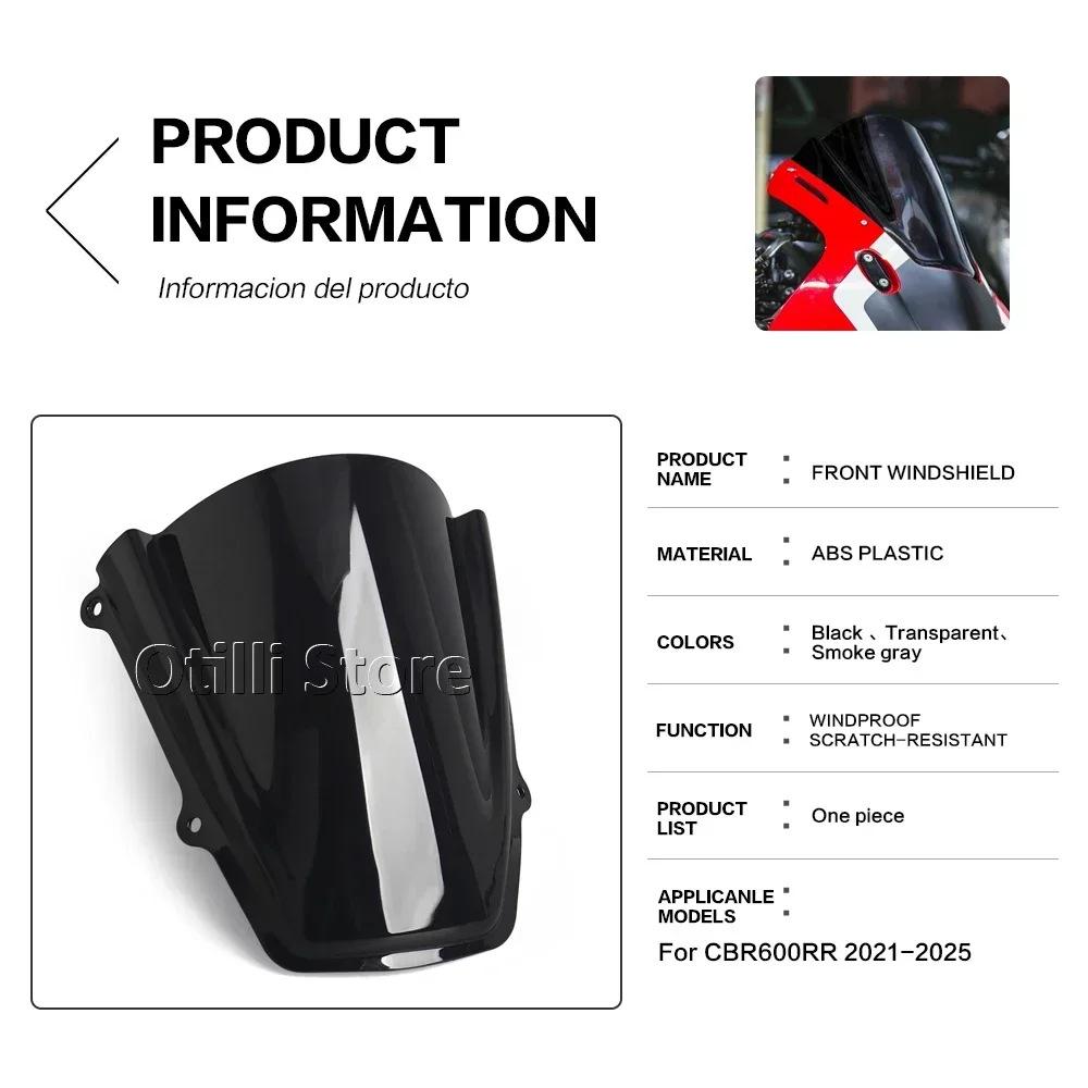 Impact-Resistant Acrylic Windshield for Honda CBR600RR (2021-2025)