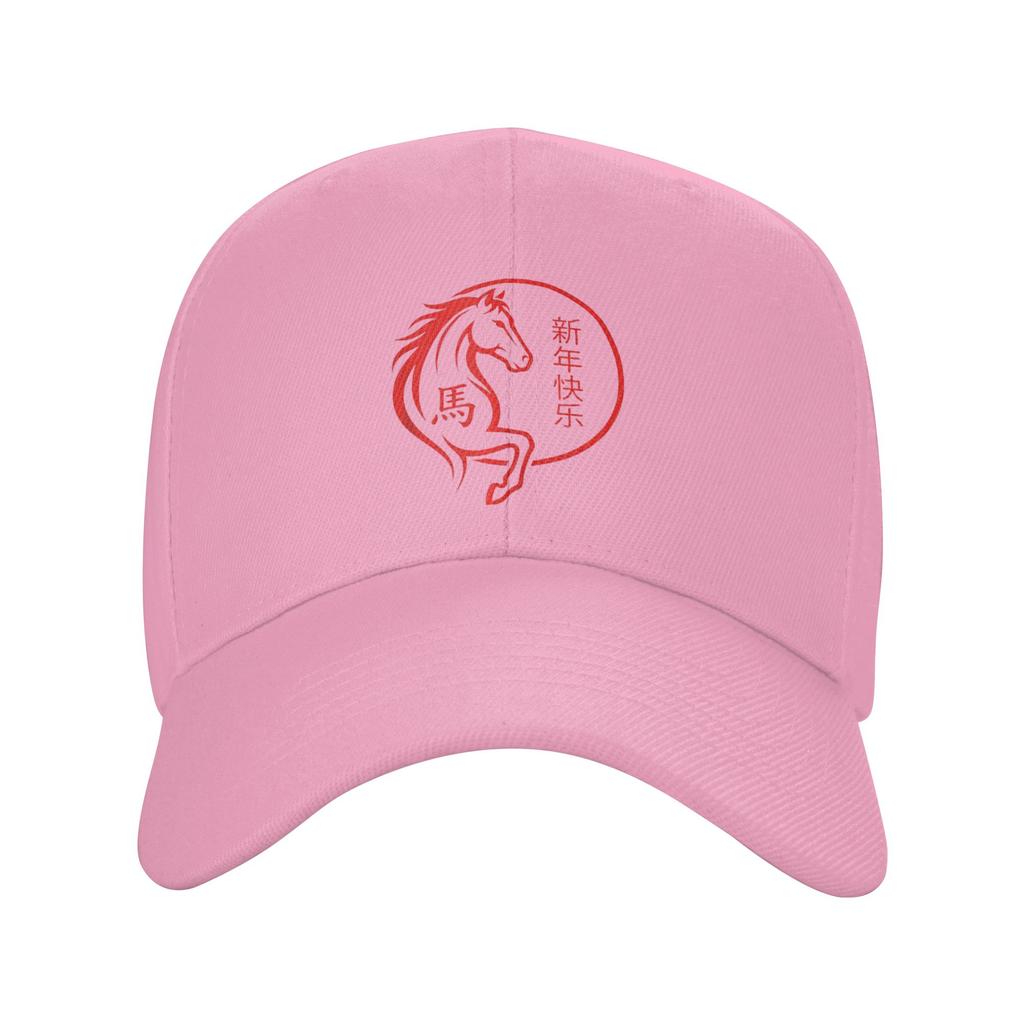 Chinese New Year 2026 Year of The Horse 2026 Baseball Cap Fashion Unisex-Teens Trucker Hat Sun-Proof Outdoor Sports Snapback Cap