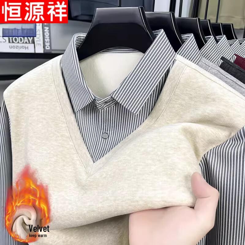 Hengyuanxiang Men s Faux Two-Piece Striped Collared Long-Sleeve T-Shirt 4XL