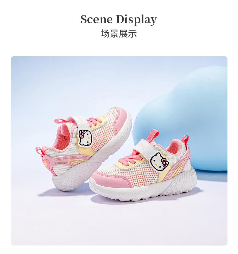 Kaiti Cat Children's Shoes, Girls' Sweet and Stylish Sports Shoes, Summer New Single Mesh Breathable Running Shoes