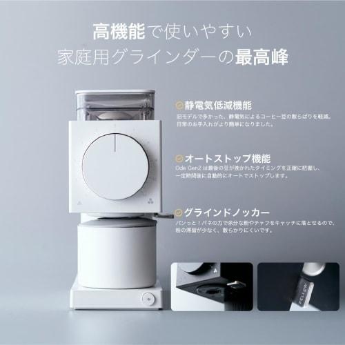 Official Fellow Ode Brew Grinder Gen2 Electric Coffee Grinder with Flat Blades, Second-Generation Model, PSE Certified, and 2-Year Manufacturer's Warr