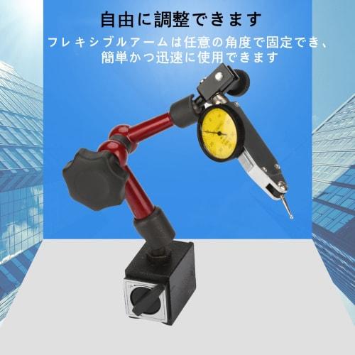 xuuyuu Magnetic Base Holder, Magnetic Stand Base Holder for Dial Test Indicators, Indicator Meters, Gauges, Measuring Tools, Dial Gauge Stand, 0-0.8mm