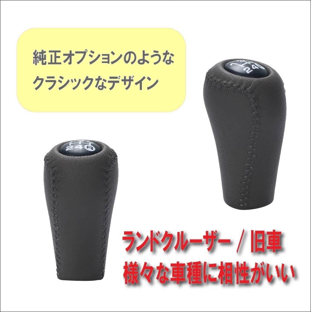 Design Toyota Car Shift Knob Gear Head for MT M12 X Land Cruiser Prado Old Cars Classic Type Custom Product [Life Johnson.125] 5-Speed 1.25 Etc.