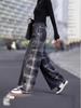 High-Waist Retro Plaid Patchwork Jeans: Loose, Slimming, and Versatile Wide-Leg Pants for Autumn/Winter