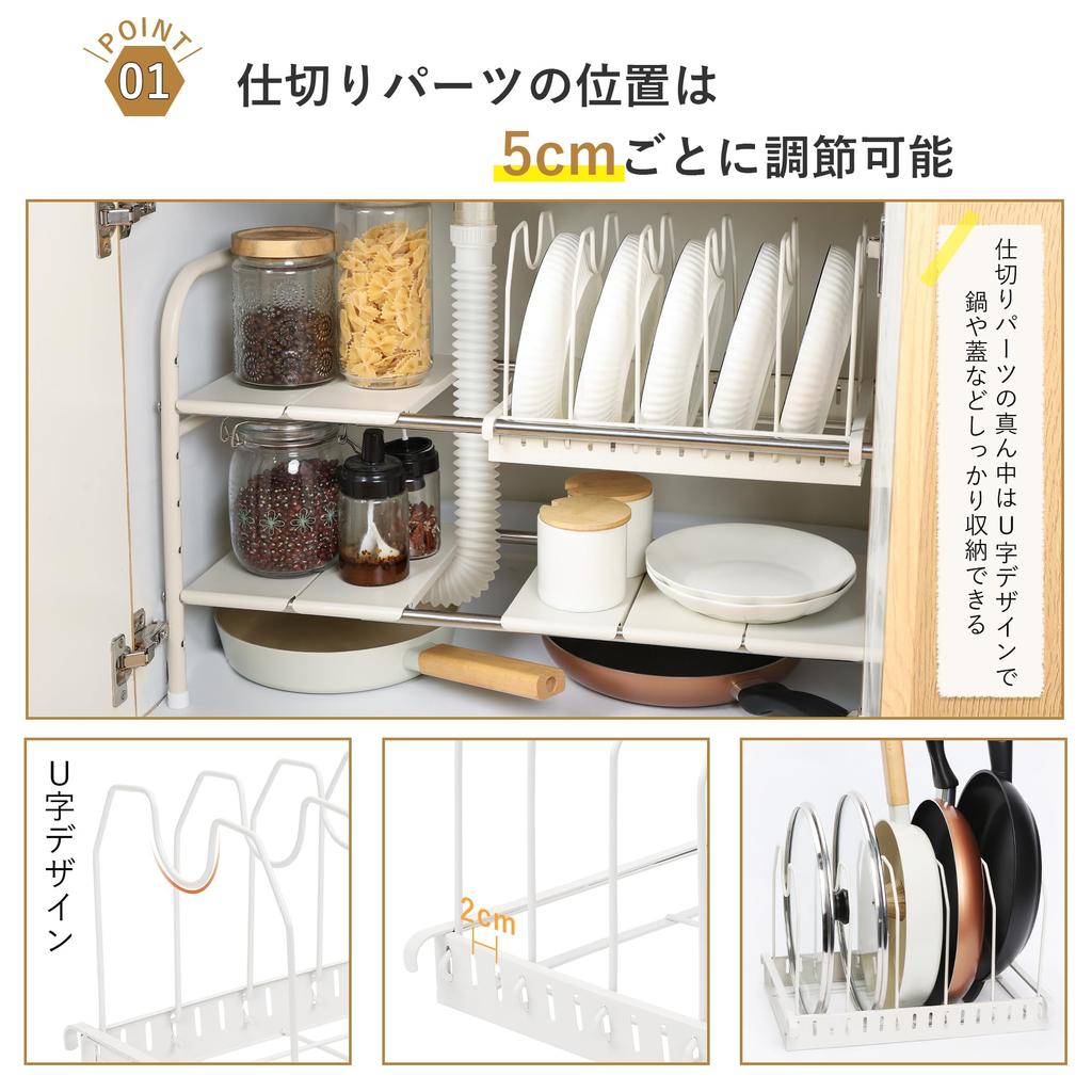 TITIROBA Storage Rack with Pot Pan Extendable Easy Extendable Kitchen Storage Freestanding Wide X Deep X White Under-Sink & Stand, 2-Tier, Assembly,