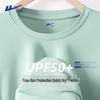 Men's Cool-Feel Quick Dry Sun Protection T-Shirt