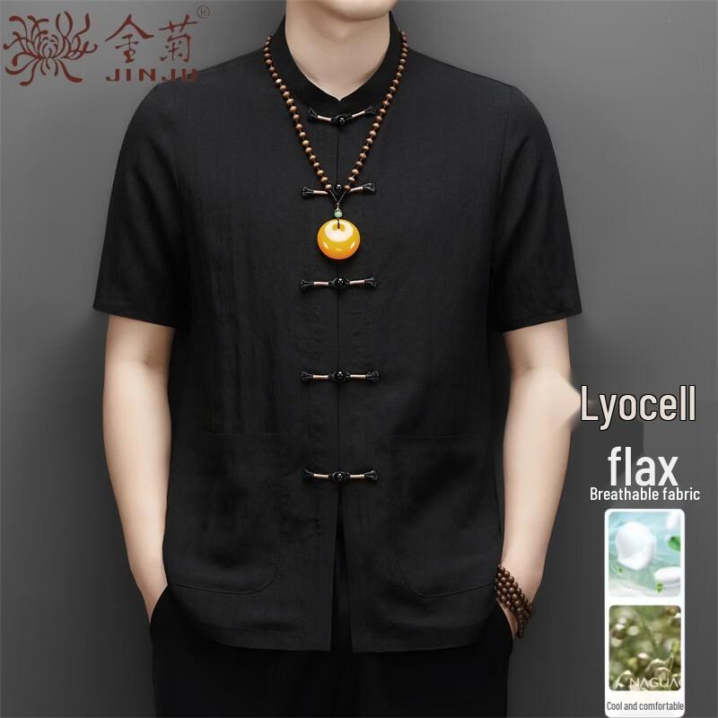 Men s Linen Blend Short-Sleeve Tang Suit 185