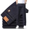 Men's Plus Size Loose Fit Straight Jeans - Durable Casual Wear